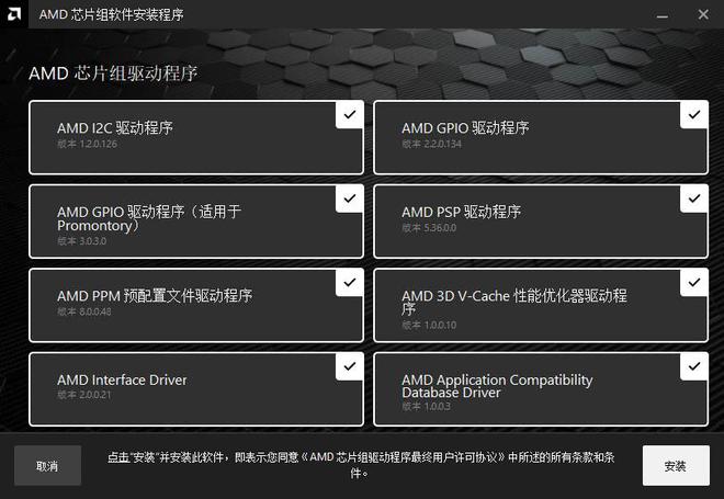 锐龙9 9950X3D天梯榜首发评测:游戏与生产力双高目前综合实力最强(图3)