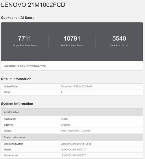 20W功耗就能满足办公需求 锐龙AI 7 PRO 360性能测试(图13)