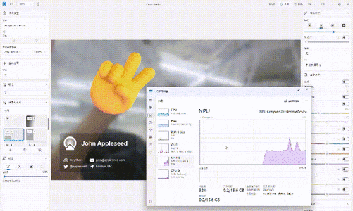 20W功耗就能满足办公需求 锐龙AI 7 PRO 360性能测试(图18)