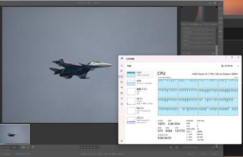 20W功耗就能满足办公需求 锐龙AI 7 PRO 360性能测试(图15)