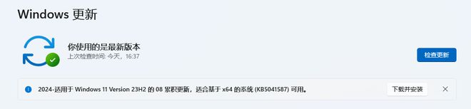 【2024年10月】10月装机走向与推荐（市场分析部分总第2期）(图5)