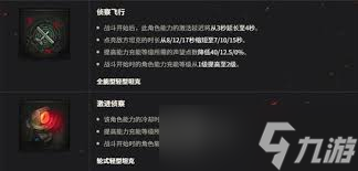 坦克世界天梯绯红蝎狮赛季怎么玩 title=