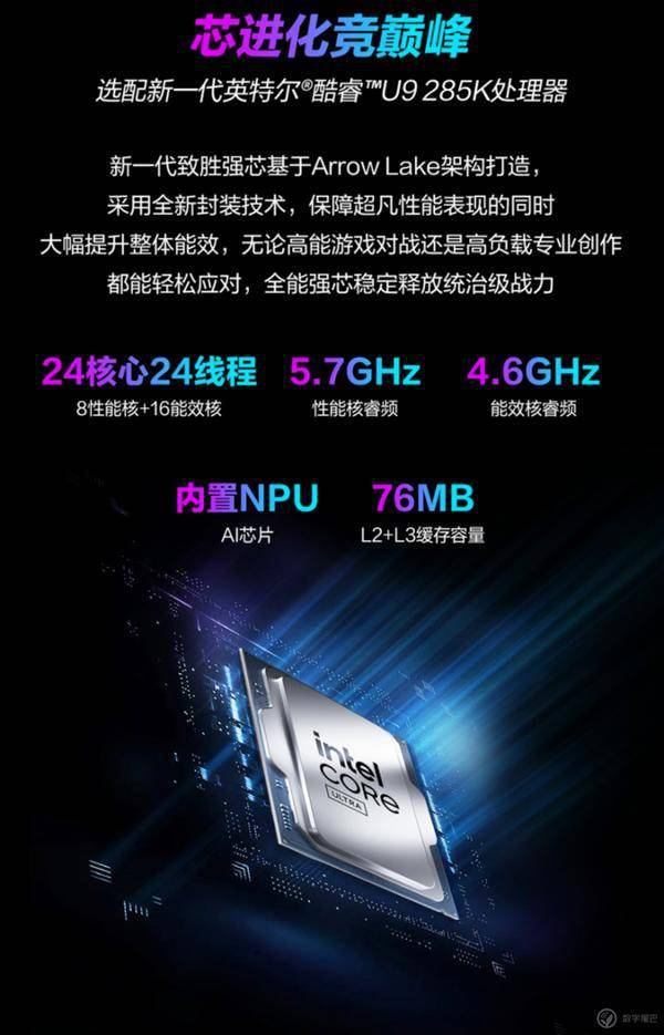 顶级双芯战无敌电竞梦想触手可及ROG魔霸9X电竞台机开启预约！(图3)