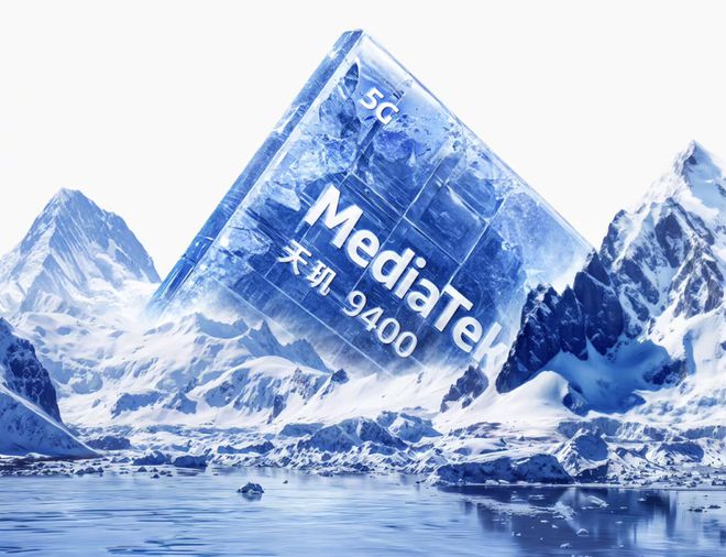 1月安卓性能榜出炉：天玑9400拿下第一骁龙8至尊版排第二名！(图2)