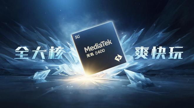 1月安卓性能榜出炉：天玑9400拿下第一骁龙8至尊版排第二名！(图4)