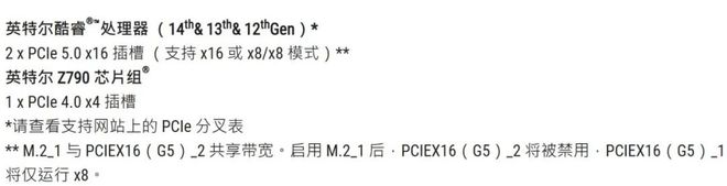 哪些处理器性能强还完美支持50系显卡与PCIe 50 SSD？2025春季开学导购 title=