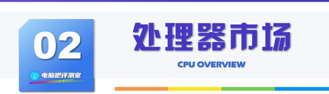 【2024年12月】12月装机走向与推荐(图3)