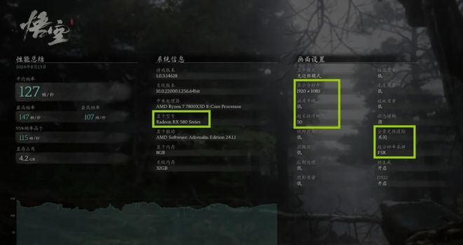 【2024年12月】12月装机走向与推荐(图18)