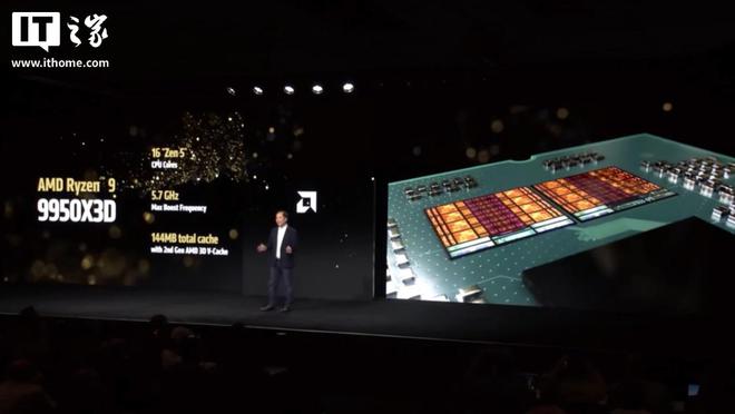 AMD 锐龙 9 9950X3D 处理器体验评测：当之无愧的性能“全能王”(图9)