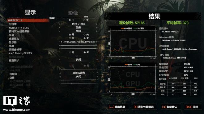 AMD 锐龙 9 9950X3D 处理器体验评测：当之无愧的性能“全能王”(图16)
