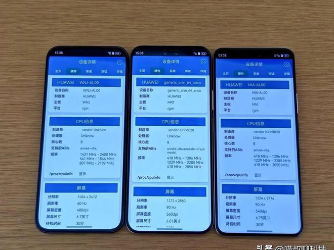 麒麟8020性能直追9010远超麒麟8000华为nova14推荐买Pro title=