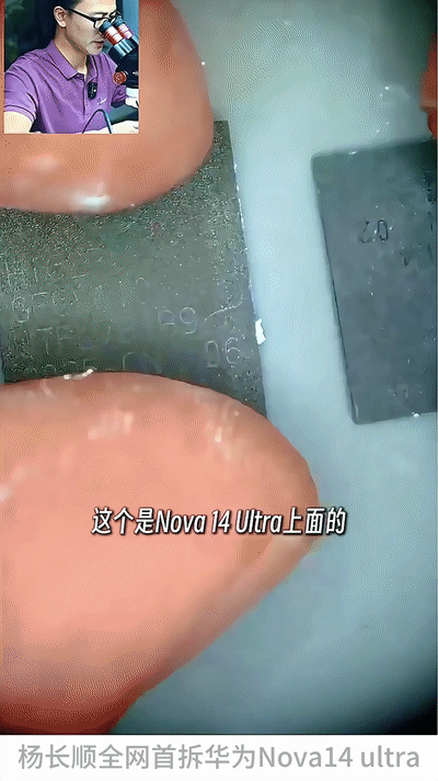 麒麟8020性能直追9010远超麒麟8000华为nova14推荐买Pro(图2)