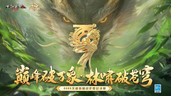 2025年06月05日停机维护公告 title=