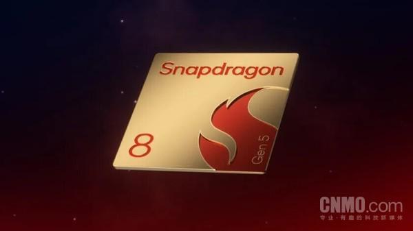 第五代骁龙8详细对比至尊版：性能接近价格更亲民 title=