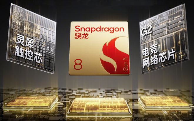 一加15T浮出水面：165Hz刷新率+小直屏+长焦镜头唯一小屏性能机(图3)