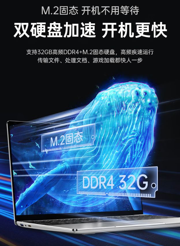 严重虚假宣传:“i9级处理器”已入侵低端笔记本市场(图6)