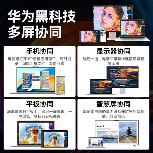 2026年高性价比轻薄商务笔记本推荐：三款必备型号解析！(图3)