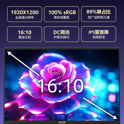 2026年笔记本电脑推荐：8款高性价比之选助力高效办公！(图2)